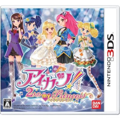 Aikatsu! My Style for PlayStation Vita: A Sparkling Dive into Idol Pop Culture!